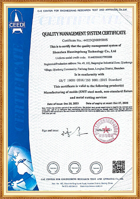 Certificate Of Honor