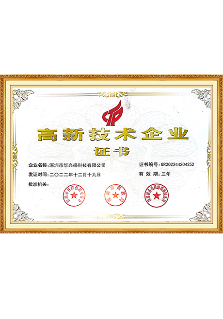 Certificate Of Honor