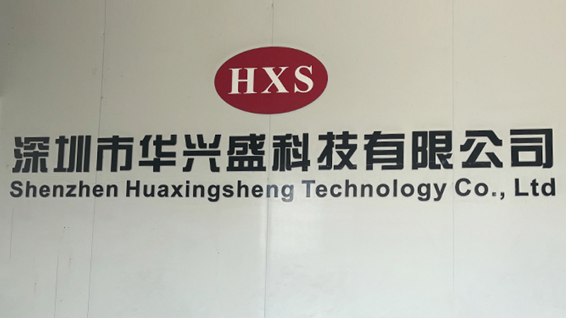 Shenzhen Huaxingsheng Technology Co., Ltd.