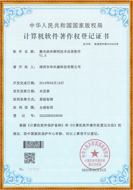 Certificate Of Honor