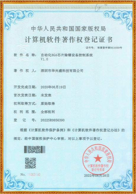 Certificate Of Honor