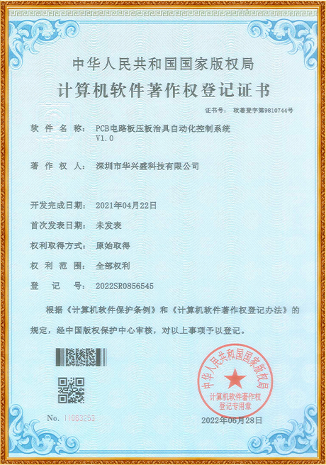 Certificate Of Honor