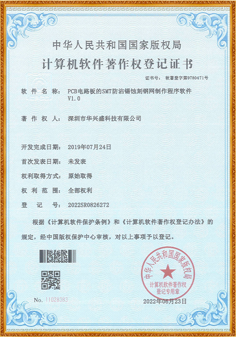 Certificate Of Honor